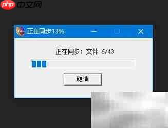 ACDSee同步备份照片技巧
