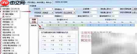 铁塔柔性台阶基础设计