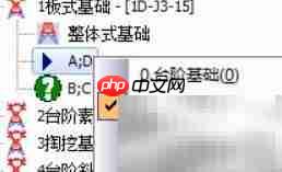 铁塔柔性台阶基础设计
