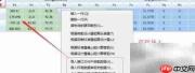 铁塔柔性台阶基础设计