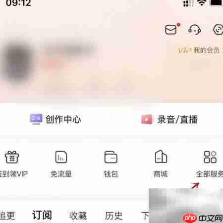 喜马拉雅定时播放功能上线