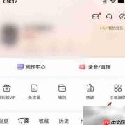 喜马拉雅定时播放功能上线