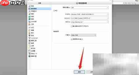 开启PDF转换黑点补偿功能