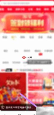 发券查看修改支付密码指南
