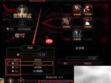 阿拉德卢克谋略战通关指南