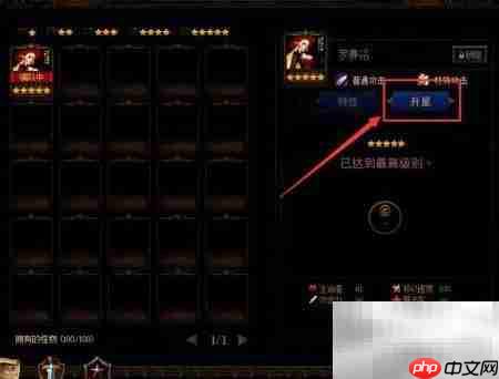 阿拉德卢克谋略战通关指南