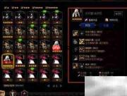 阿拉德卢克谋略战通关指南