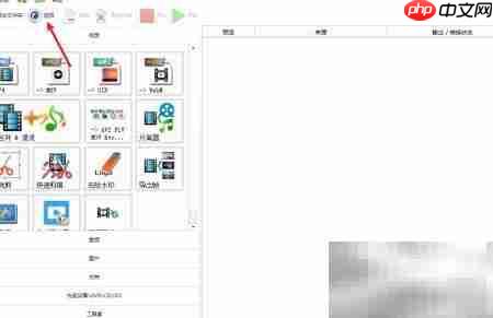 格式工厂HA测试方法
