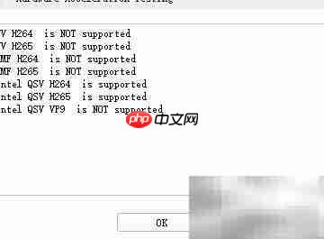 格式工厂HA测试方法