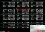大白菜分区工具使用教程
