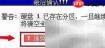 大白菜分区工具使用教程