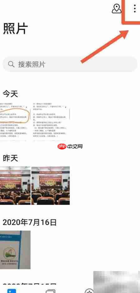 华为手机视频制作教程