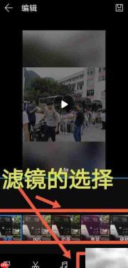 华为手机视频制作教程