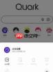 夸克搜索怎么屏蔽不想要的内容