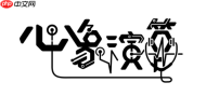 深町寿成、石谷春贵、土岐隼一等人气声优确认参演！《心象演算》Steam商店页面现已公开！