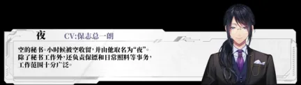 深町寿成、石谷春贵、土岐隼一等人气声优确认参演！《心象演算》Steam商店页面现已公开！