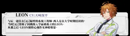 深町寿成、石谷春贵、土岐隼一等人气声优确认参演！《心象演算》Steam商店页面现已公开！