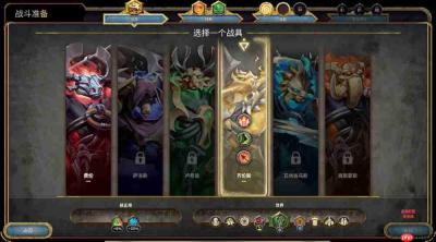 《永恒围城:无尽纪元》评测:在肉鸽防守里寻找魔兽RPG地图的荣光
