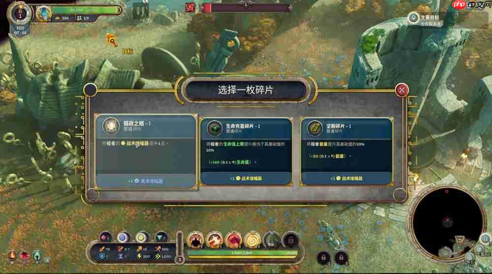 《永恒围城:无尽纪元》评测:在肉鸽防守里寻找魔兽RPG地图的荣光