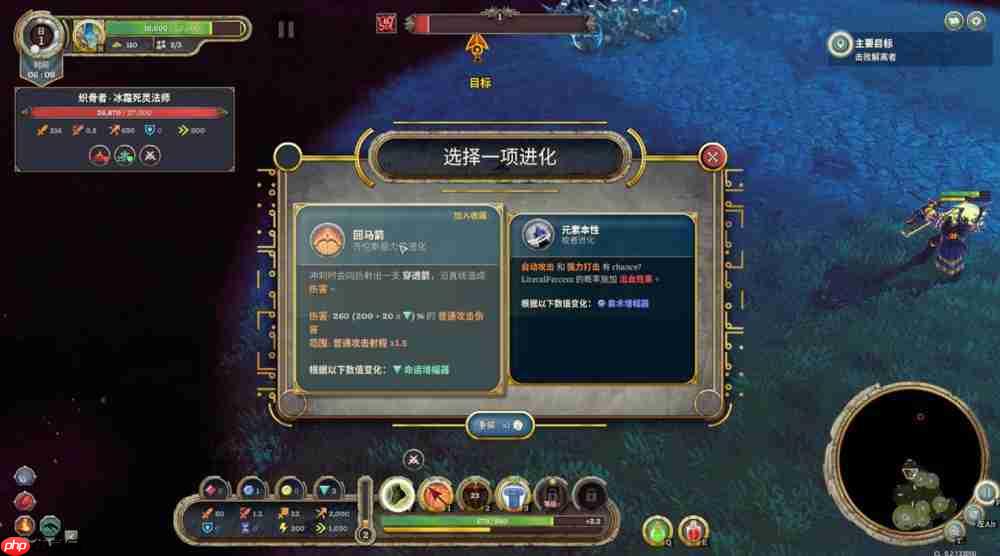 《永恒围城:无尽纪元》评测:在肉鸽防守里寻找魔兽RPG地图的荣光