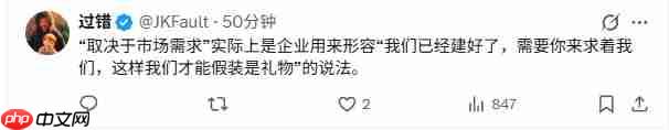《红色沙漠》未来可能会加入合作模式或DLC内容