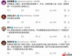 《红色沙漠》未来可能会加入合作模式或DLC内容