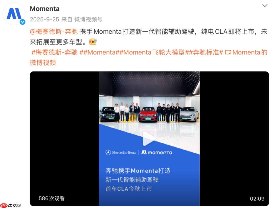 从世界模型到冲击IPO,Momenta走到临界点