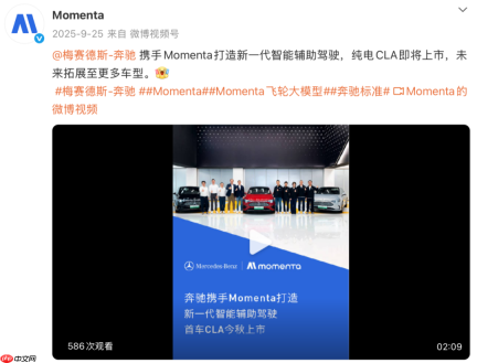 从世界模型到冲击IPO,Momenta走到临界点