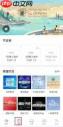 壹深圳app如何进行投屏