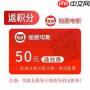 猫眼电影app怎么用电影兑换券