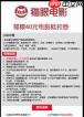 猫眼电影app怎么用电影兑换券