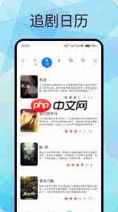 追剧喵app如何调整播放质量