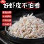 抖音上架商品要交钱吗