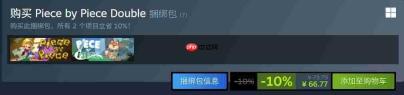 Steam同名撞期游戏后续 销量比预期翻了三倍