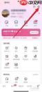 美图秀秀拼图无法保存怎么办