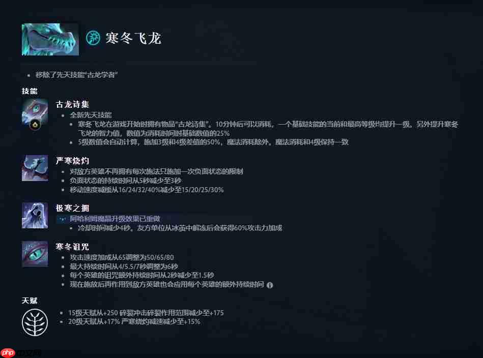 DOTA2 7.41版本大更新！再见了命石，选择困难症有福了