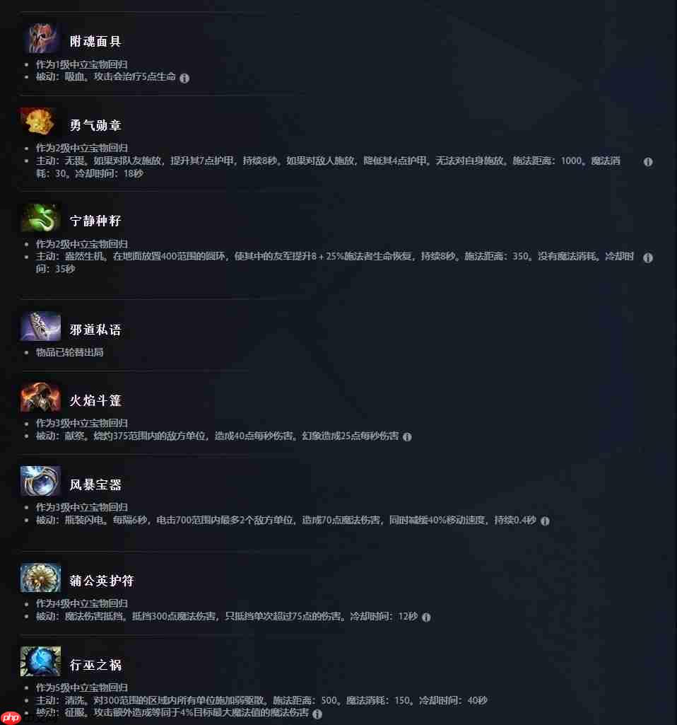 DOTA2 7.41版本大更新！再见了命石，选择困难症有福了