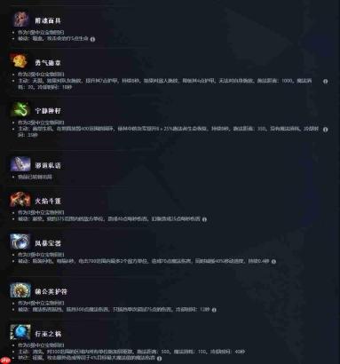 DOTA2 7.41版本大更新!再见了命石,选择困难症有福了
