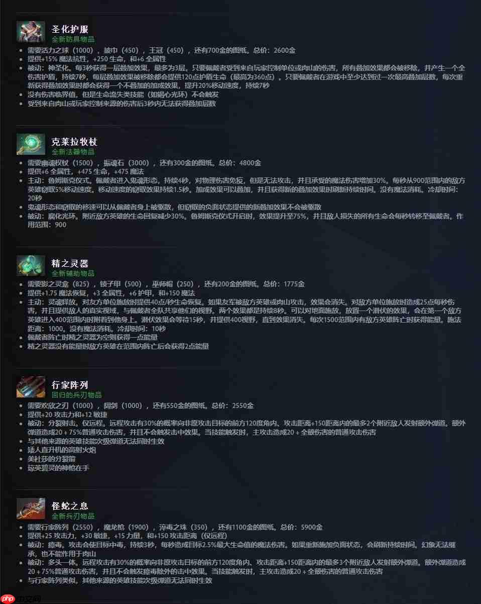 DOTA2 7.41版本大更新！再见了命石，选择困难症有福了