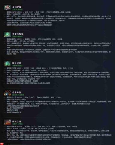 DOTA2 7.41版本大更新!再见了命石,选择困难症有福了