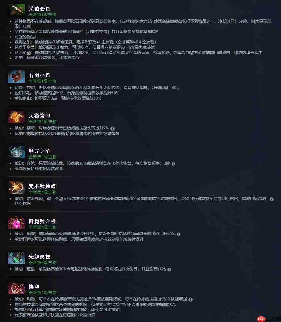 DOTA2 7.41版本大更新！再见了命石，选择困难症有福了