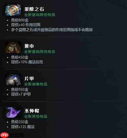 DOTA2 7.41版本大更新！再见了命石，选择困难症有福了