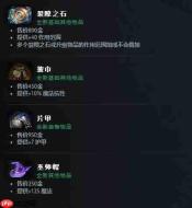 DOTA2 7.41版本大更新!再见了命石,选择困难症有福了
