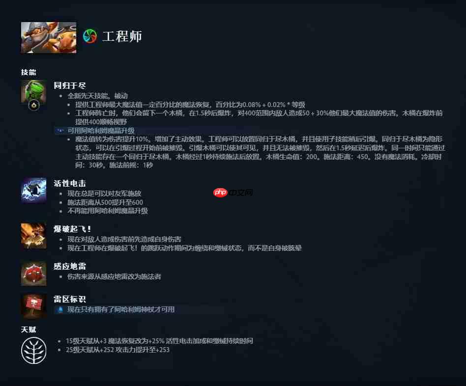DOTA2 7.41版本大更新！再见了命石，选择困难症有福了