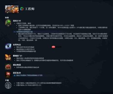 DOTA2 7.41版本大更新!再见了命石,选择困难症有福了