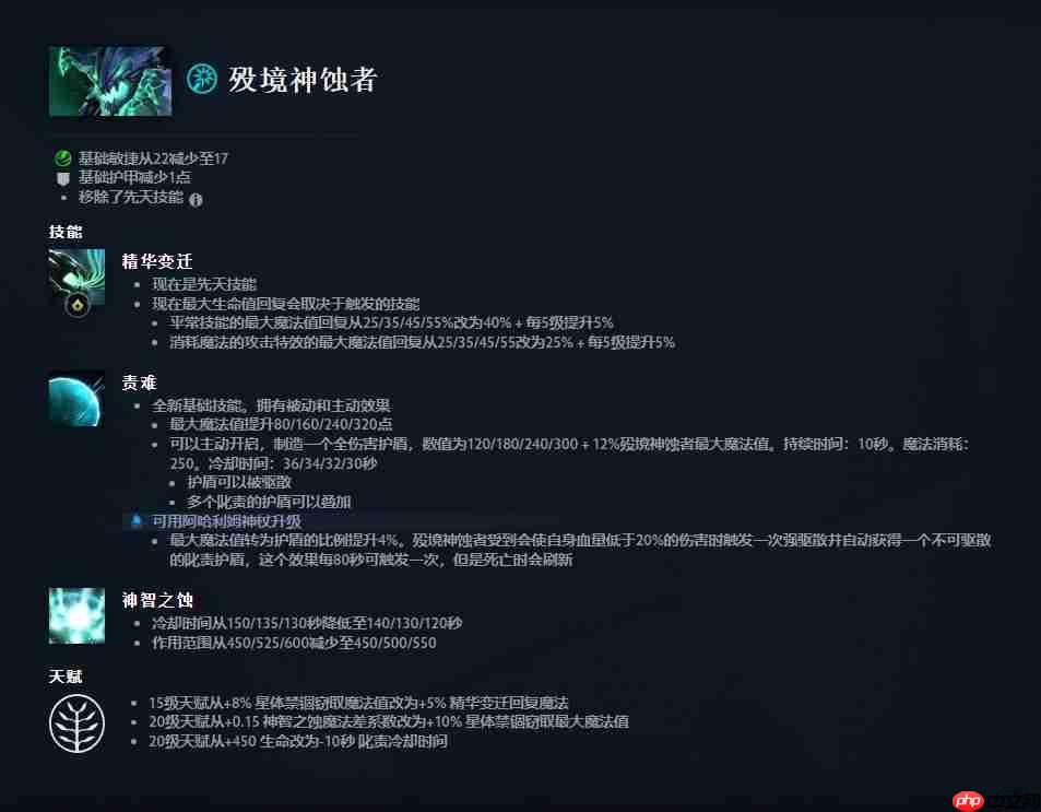 DOTA2 7.41版本大更新！再见了命石，选择困难症有福了