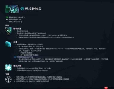 DOTA2 7.41版本大更新!再见了命石,选择困难症有福了