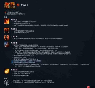 DOTA2 7.41版本大更新!再见了命石,选择困难症有福了