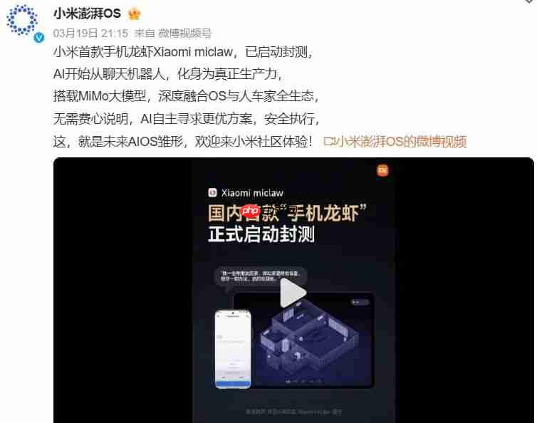 “龙虾”爆改小米、宇树,但关键问题仍未解决