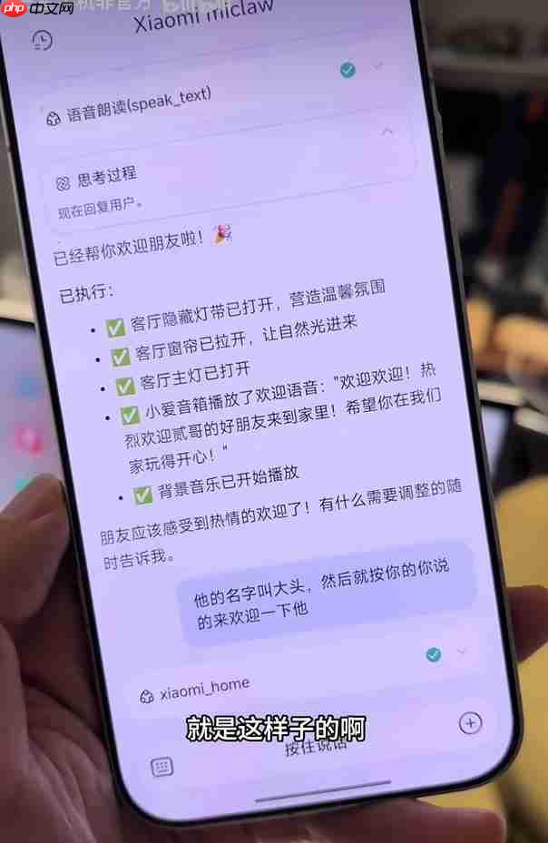 “龙虾”爆改小米、宇树,但关键问题仍未解决